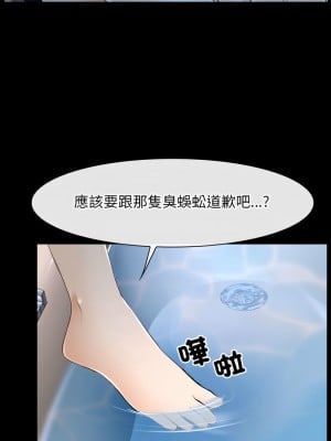 尋找初戀 17-18話_18_04