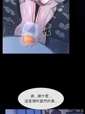 尋找初戀 17-18話_18_05