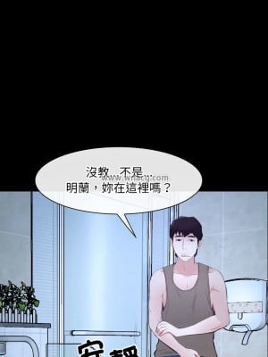 尋找初戀 17-18話_18_09
