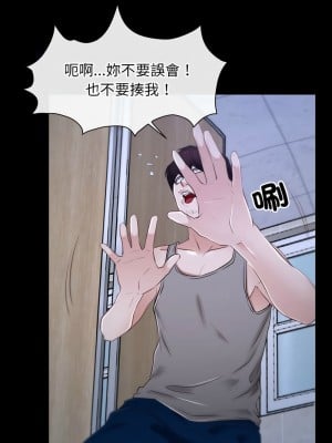 尋找初戀 17-18話_18_11