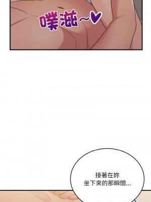 教訓告白 15-16話_15_02
