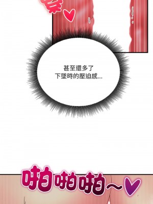 教訓告白 15-16話_15_04