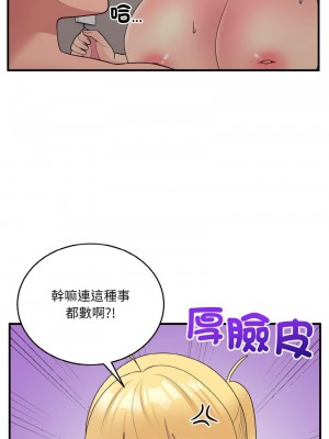 教訓告白 15-16話_15_06