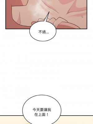 教訓告白 15-16話_15_08