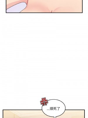 教訓告白 15-16話_15_10