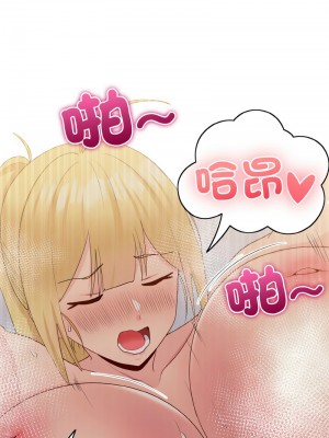 教訓告白 15-16話_16_05