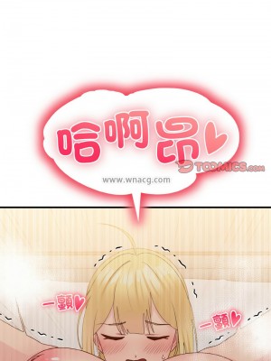 教訓告白 15-16話_16_06