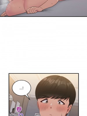 教訓告白 15-16話_16_07