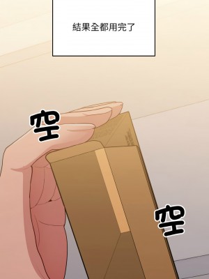 教訓告白 15-16話_16_08
