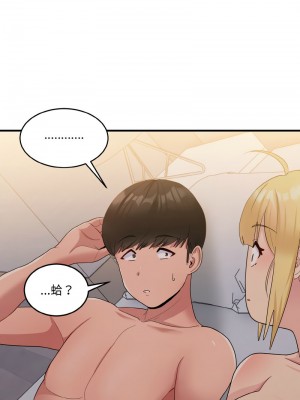 教訓告白 15-16話_16_09