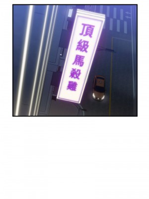 教訓告白 15-16話_16_10