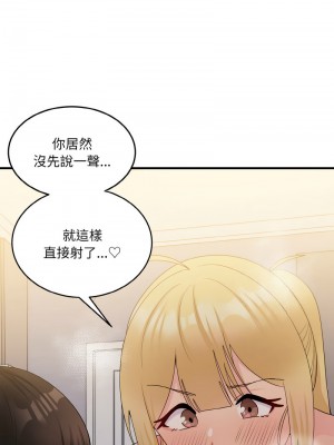 教訓告白 15-16話_15_05