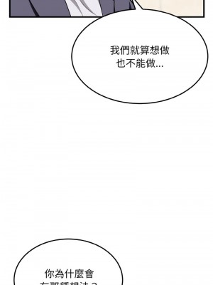 亨秀與卞泰知 13-14話_13_11