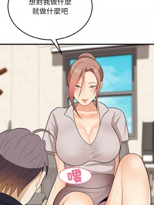 亨秀與卞泰知 13-14話_13_12