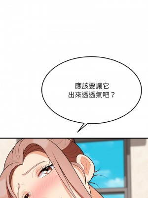 亨秀與卞泰知 13-14話_14_02