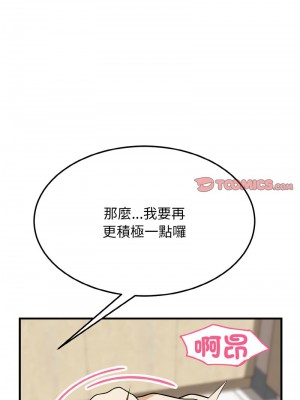 亨秀與卞泰知 13-14話_14_03