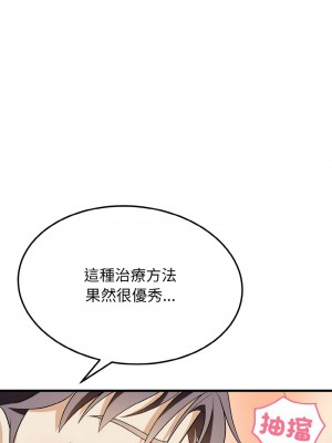 亨秀與卞泰知 13-14話_14_06