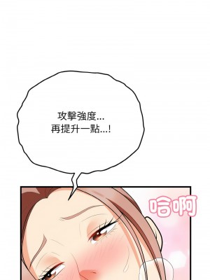 亨秀與卞泰知 13-14話_14_08