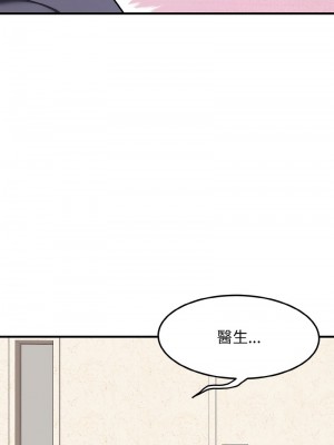 亨秀與卞泰知 13-14話_14_10