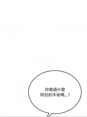 亨秀與卞泰知 13-14話_14_11