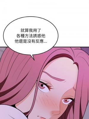 亨秀與卞泰知 13-14話_14_13