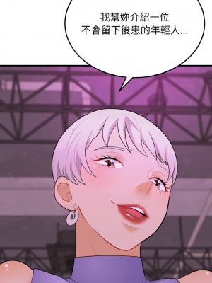 亨秀與卞泰知 13-14話_14_14