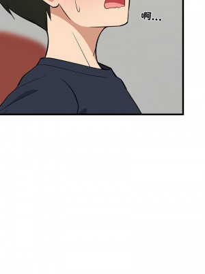 家教住我家 10-11話_10_03