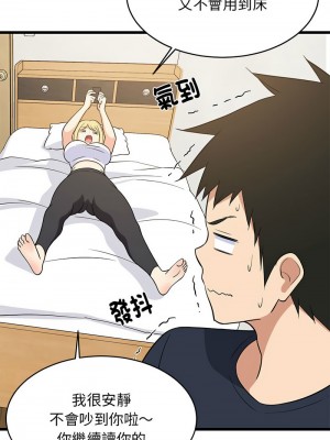 家教住我家 10-11話_10_09