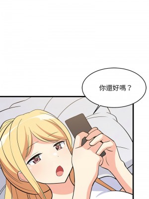 家教住我家 10-11話_10_10