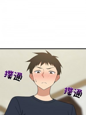 家教住我家 10-11話_10_15