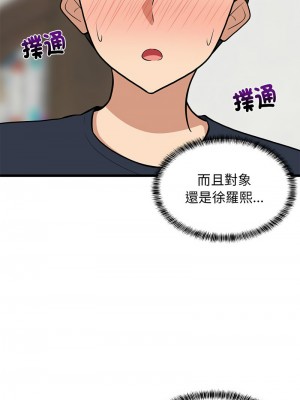 家教住我家 10-11話_11_01