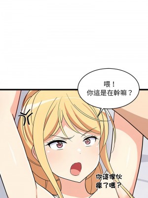 家教住我家 10-11話_11_02