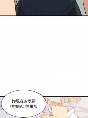 家教住我家 10-11話_11_04