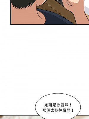 家教住我家 10-11話_11_06