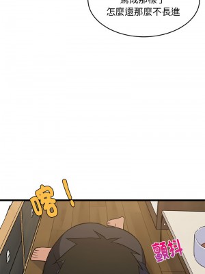 家教住我家 10-11話_11_08