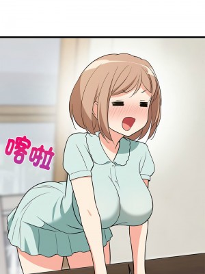 家教住我家 10-11話_11_11