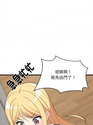 家教住我家 10-11話_11_12
