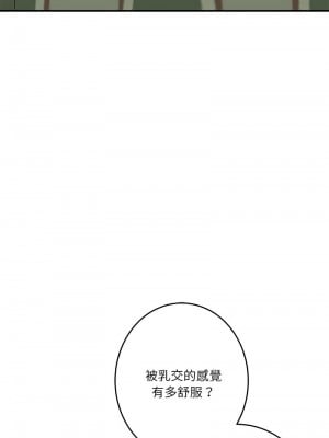 快樂之神 9-10話_09_07