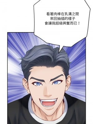 快樂之神 9-10話_09_08