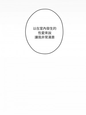 快樂之神 9-10話_09_14