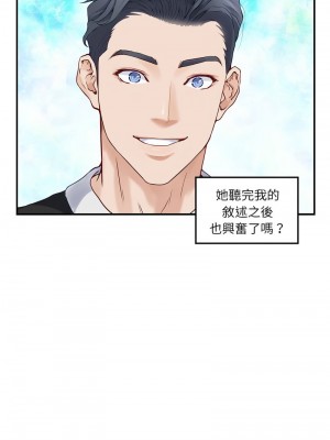 快樂之神 9-10話_09_15