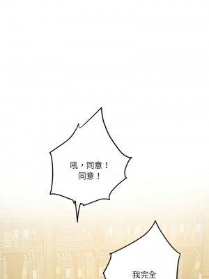 快樂之神 9-10話_10_05