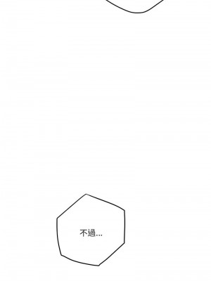 快樂之神 9-10話_10_06