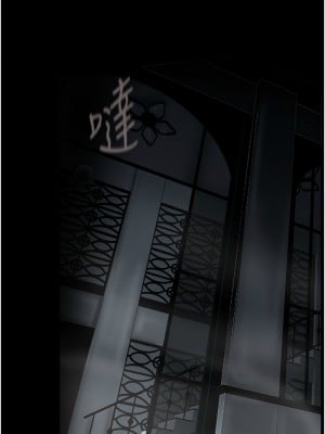 美麗新世界 256-257話_257_07