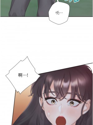 同居上下舖 98話_98_06