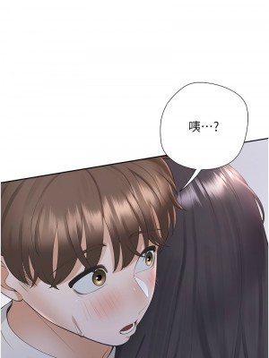 同居上下舖 98話_98_14