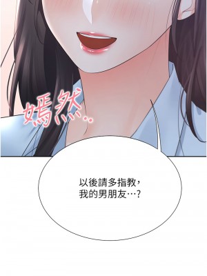 同居上下舖 98話_98_15