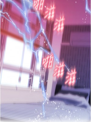 請用啪支付 79-80話_80_13