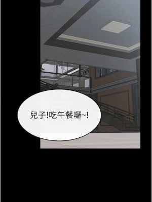 繼母與繼姐 40-41話_40_5