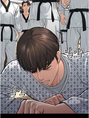 幼齒小阿姨 8-9話_08_07